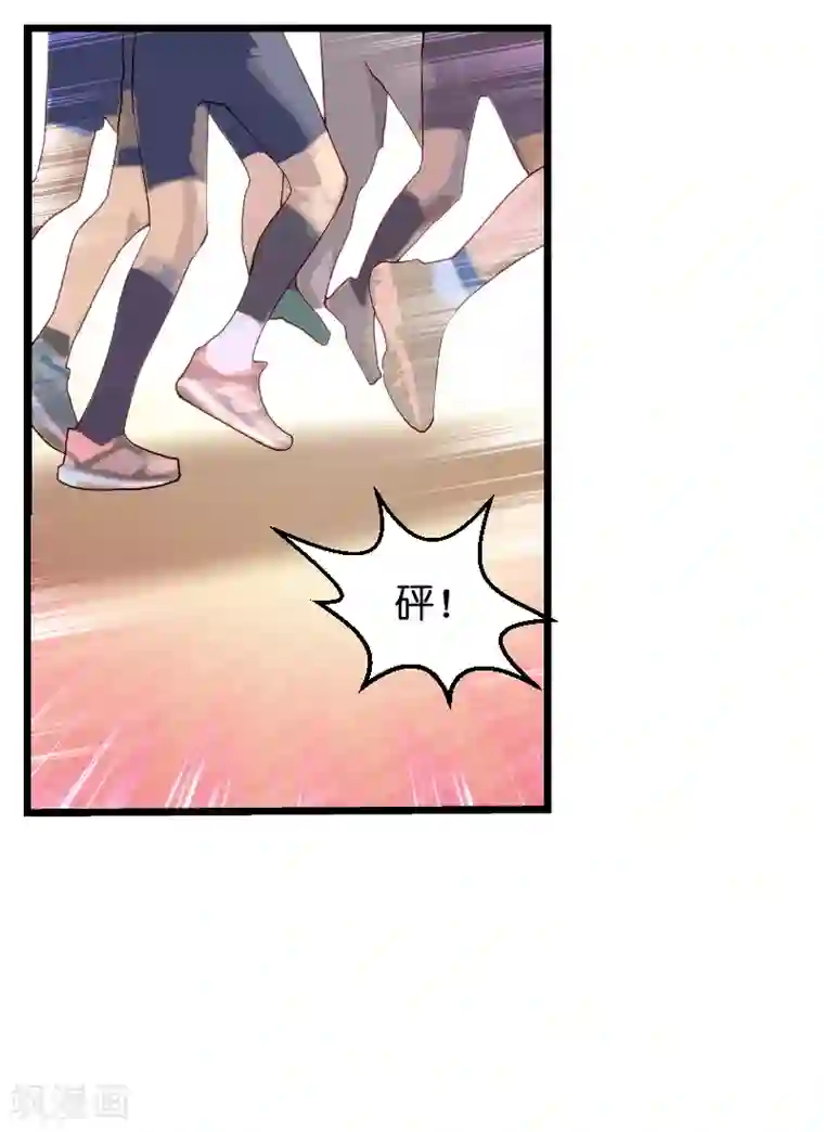 萌宝来袭第56话 姑姑