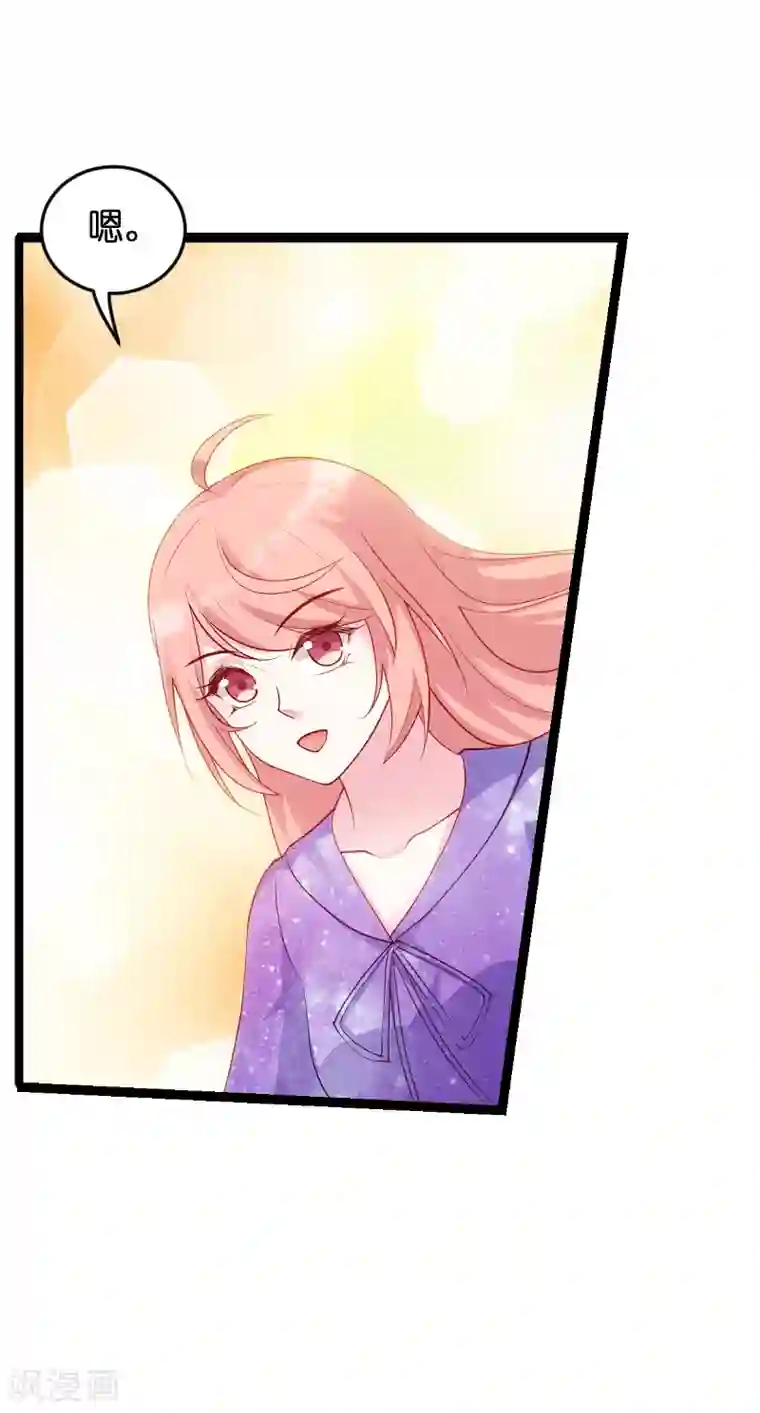 萌宝来袭第56话 姑姑