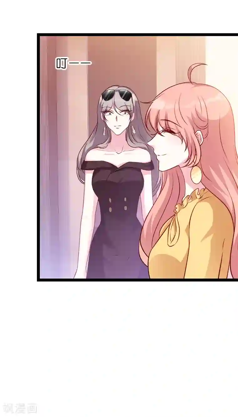 萌宝来袭第57话 没用的东西