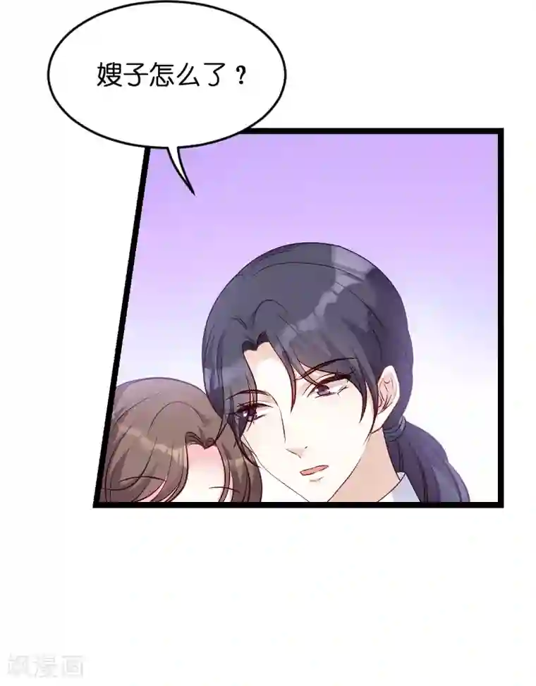 萌宝来袭第57话 没用的东西