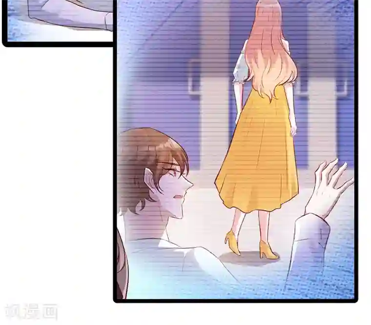 萌宝来袭第58话 我的老婆