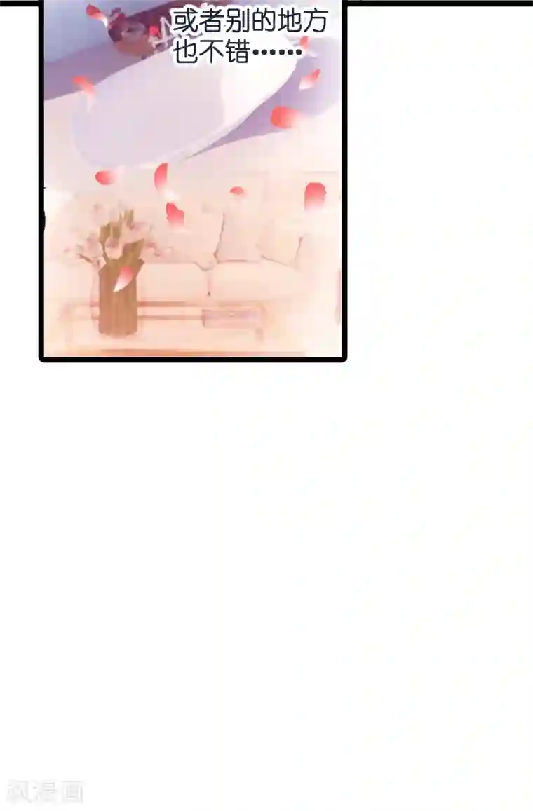 萌宝来袭第58话 我的老婆