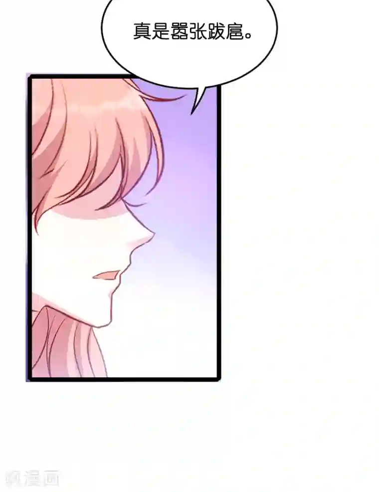 萌宝来袭第58话 我的老婆