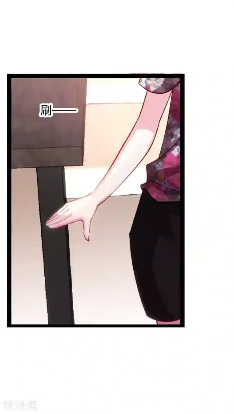 萌宝来袭第59话 亲家