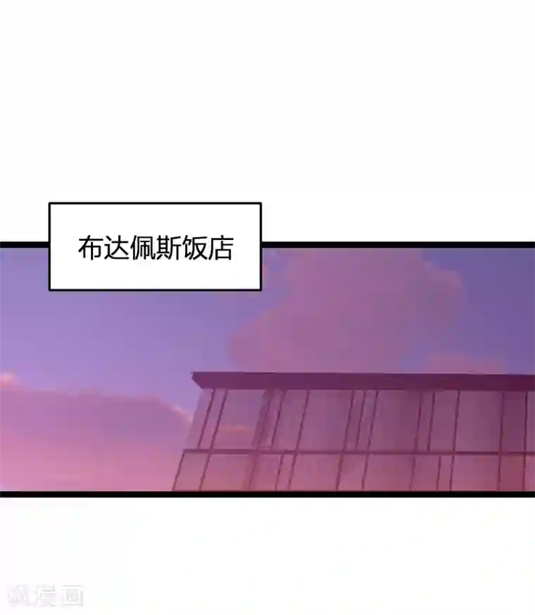 萌宝来袭第59话 亲家