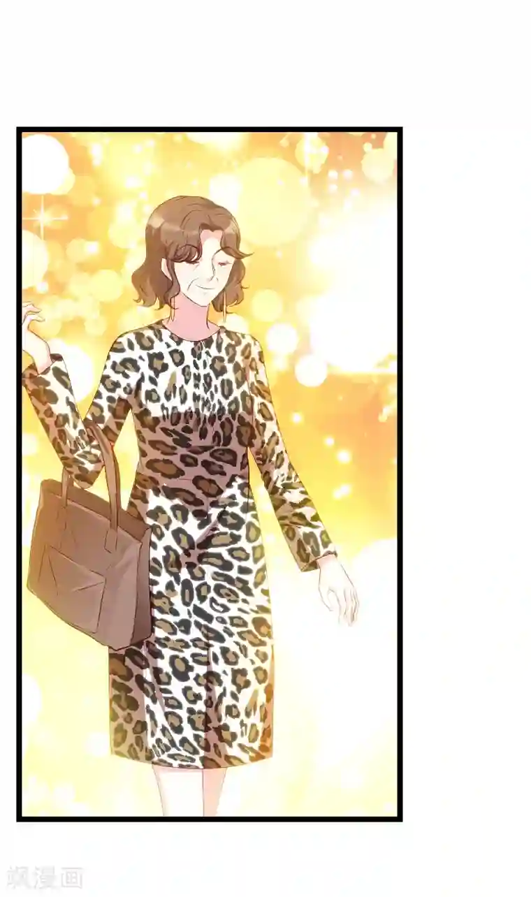 萌宝来袭第59话 亲家