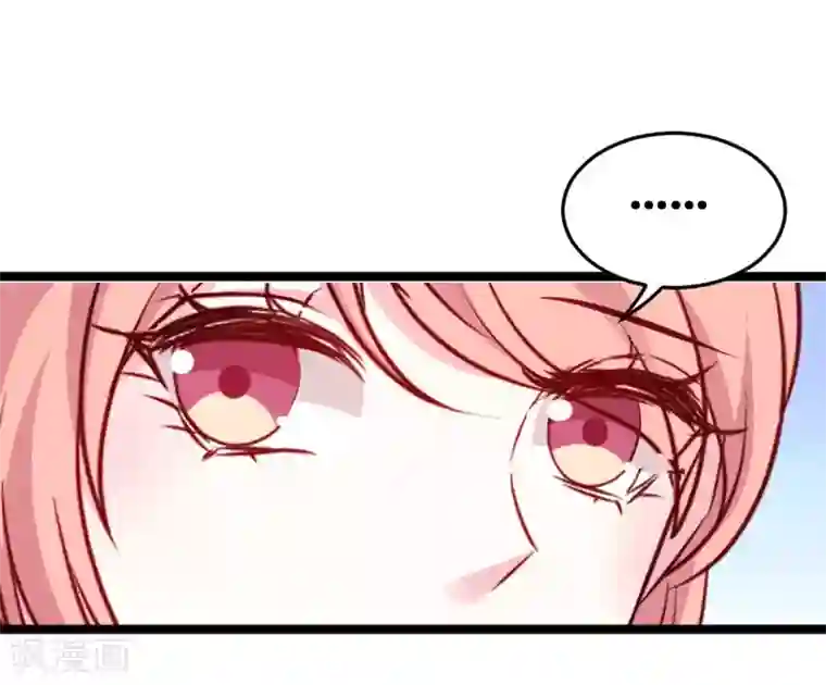 萌宝来袭第60话 订婚宴