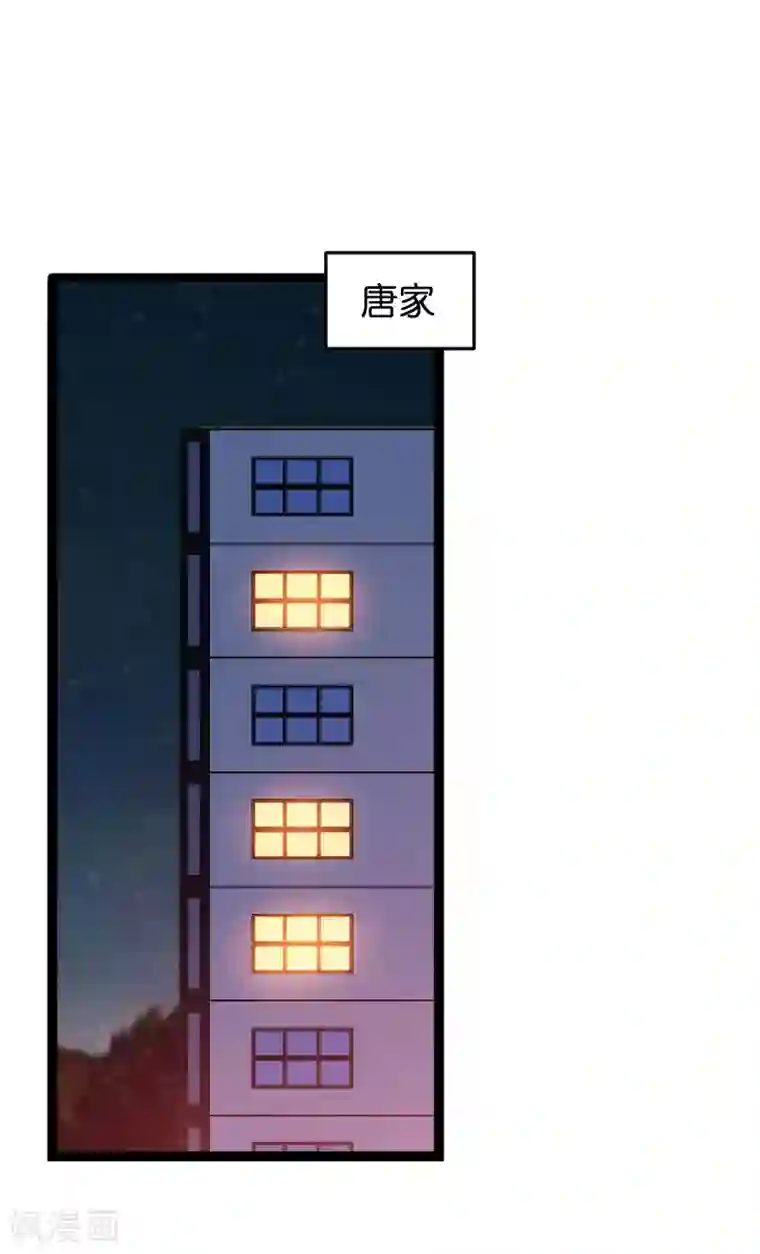 萌宝来袭第61话 一石三鸟的计划