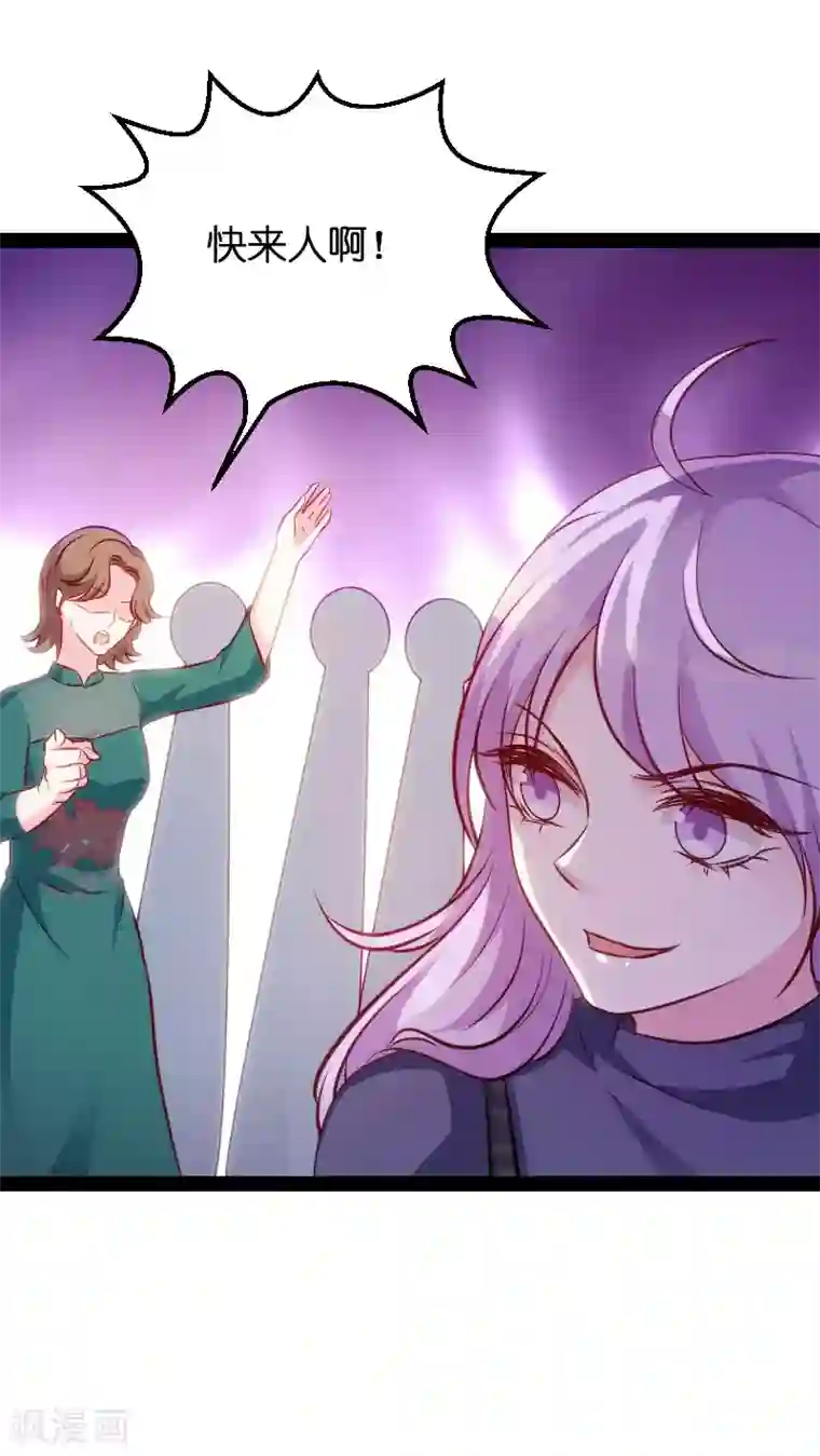 萌宝来袭第61话 一石三鸟的计划