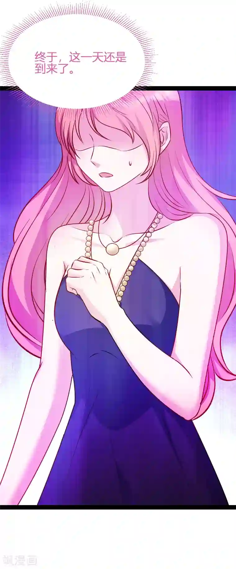 萌宝来袭第63话 一团乱麻