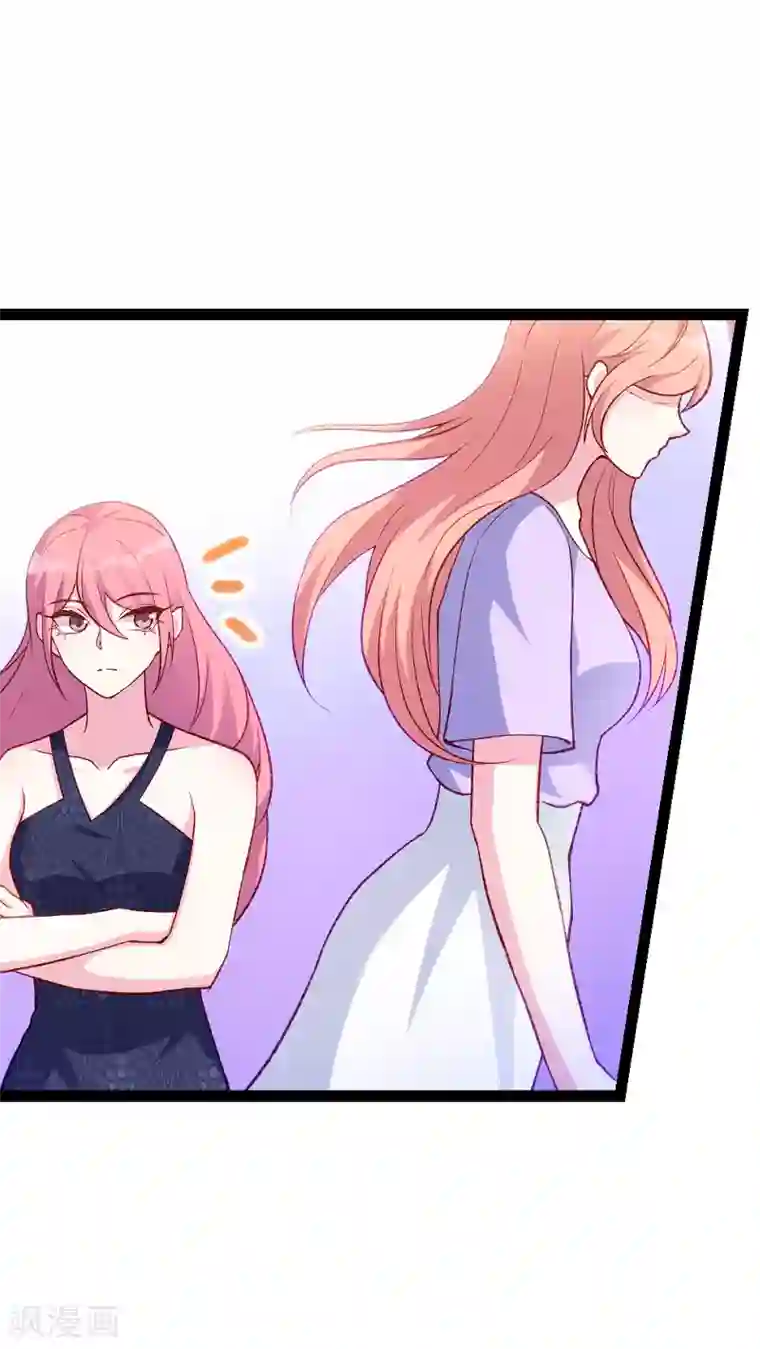 萌宝来袭第64话 总裁的夫人