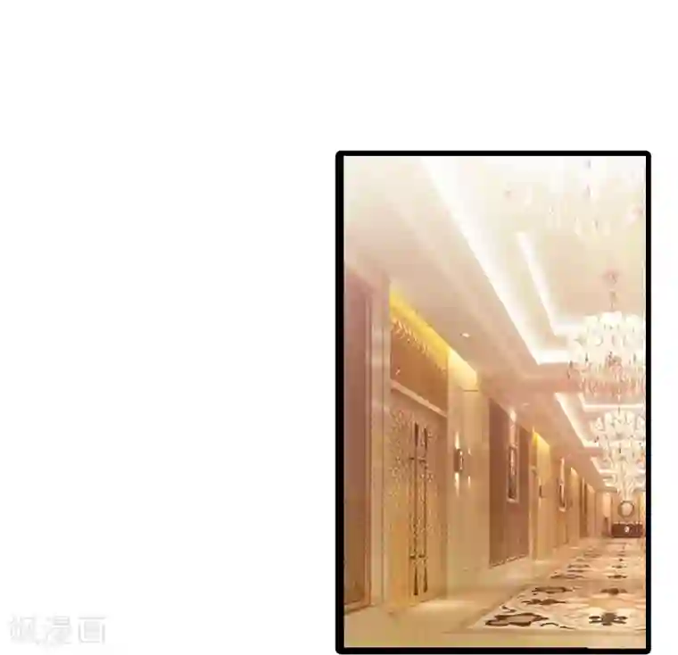 萌宝来袭第64话 总裁的夫人