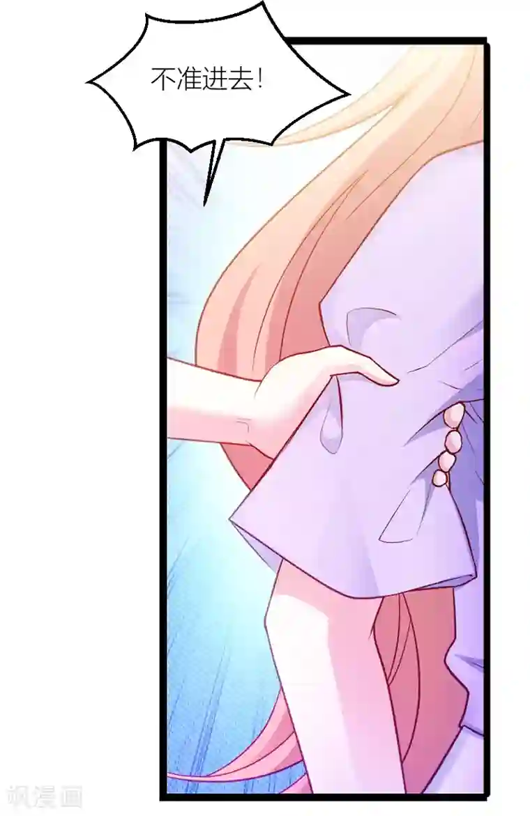 萌宝来袭第65话 简太太