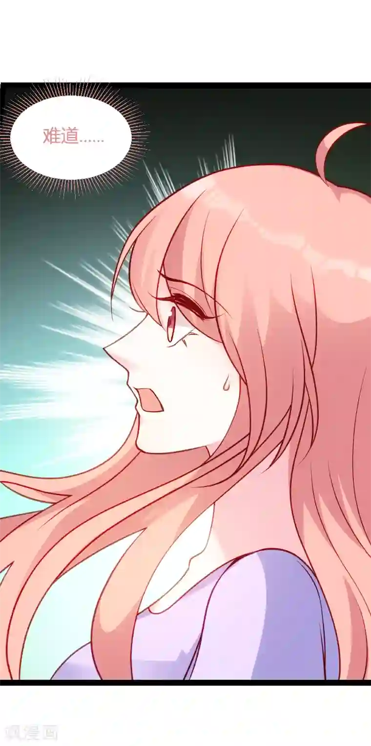 萌宝来袭第65话 简太太