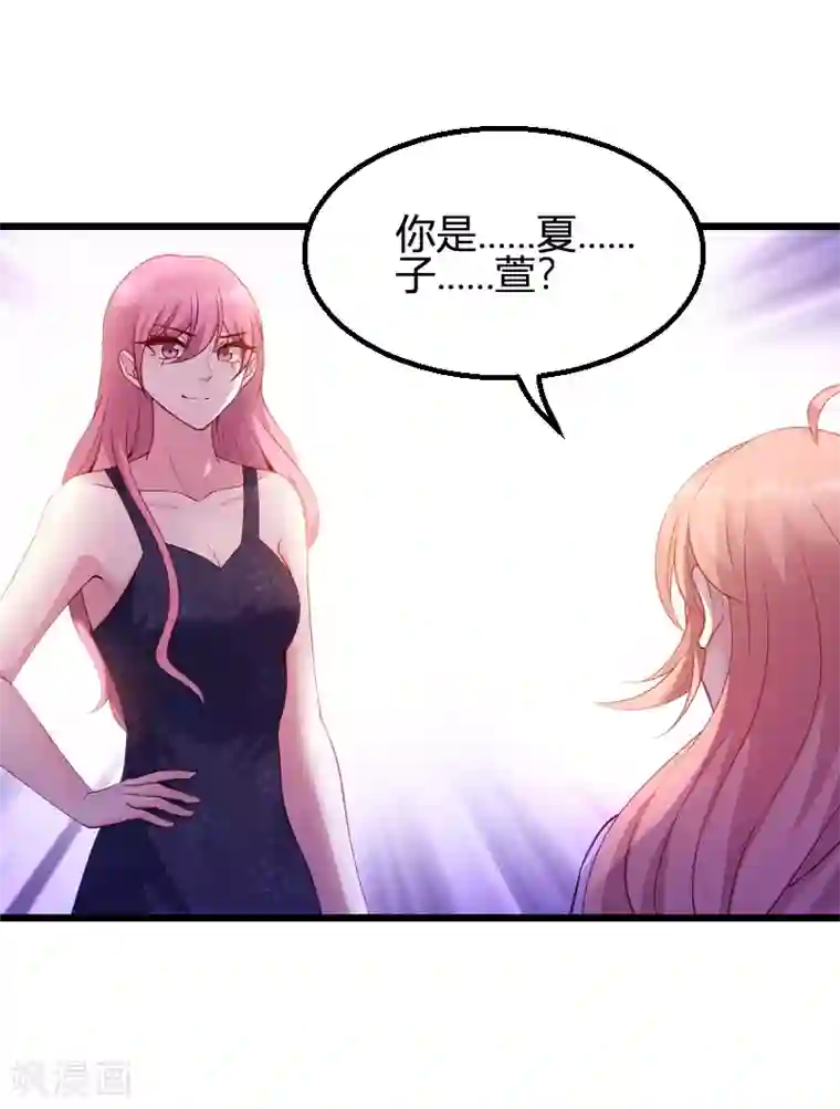 萌宝来袭第65话 简太太