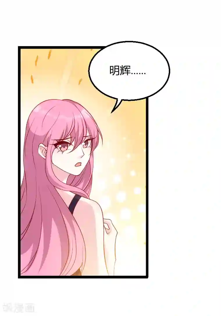 萌宝来袭第65话 简太太