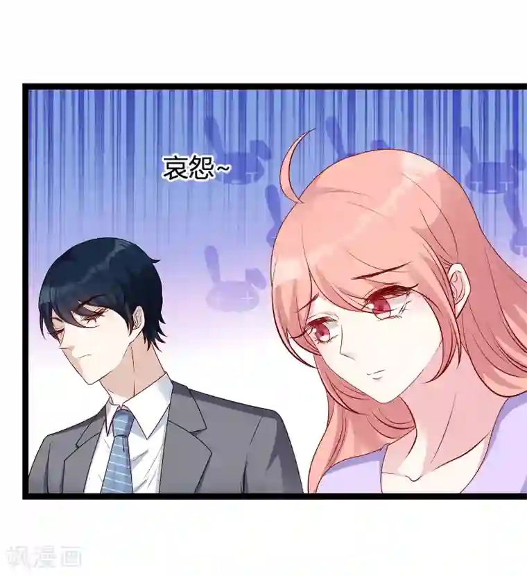 萌宝来袭第66话 自信一点