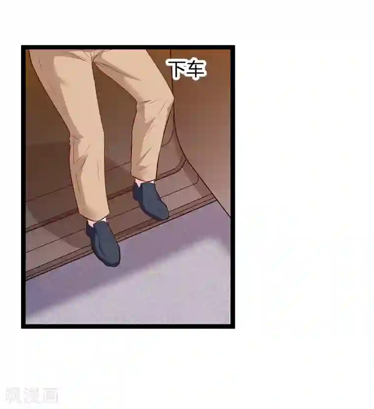萌宝来袭第66话 自信一点