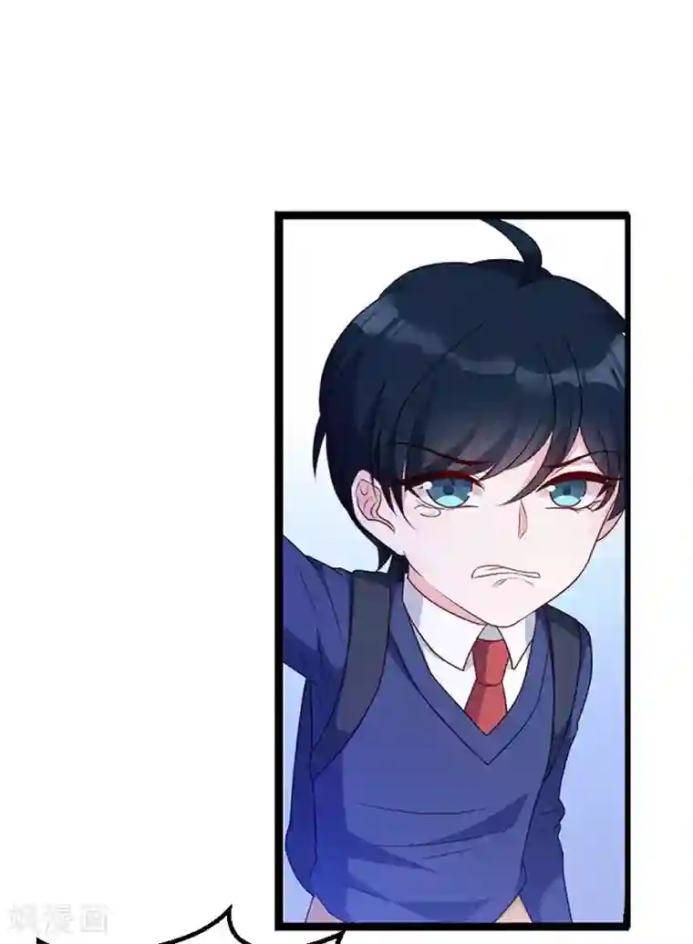 萌宝来袭第67话 针锋相对