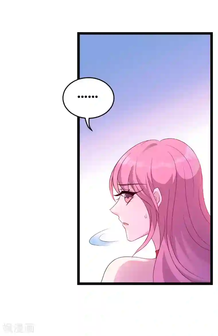 萌宝来袭第67话 针锋相对