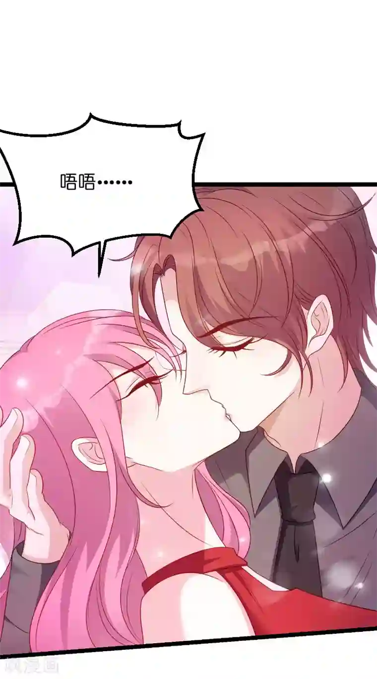 萌宝来袭第67话 针锋相对