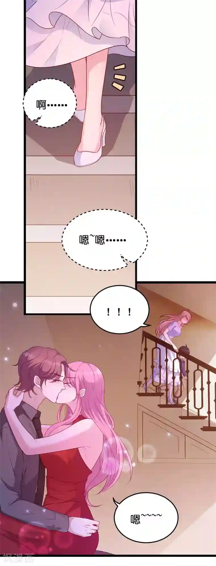 萌宝来袭第68话 你看到了什么