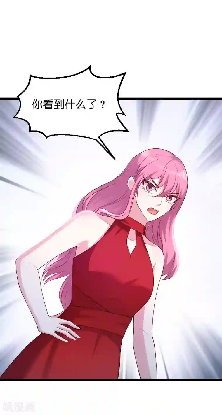 萌宝来袭第69话 尴尬了谁