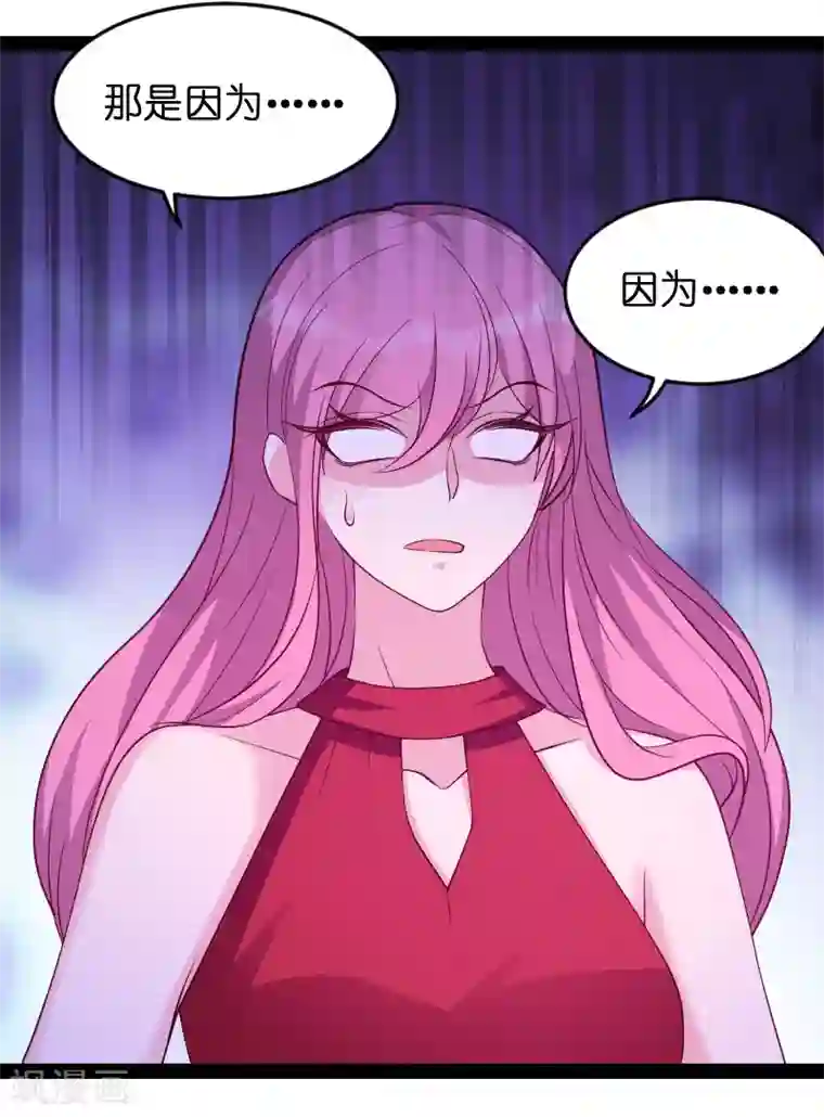 萌宝来袭第69话 尴尬了谁