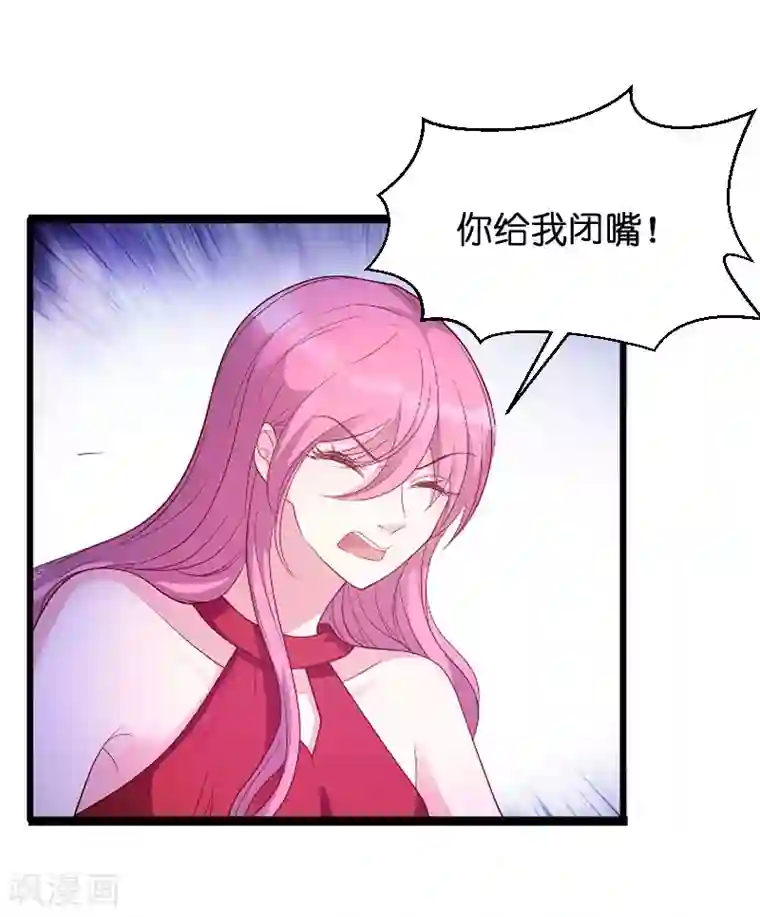 萌宝来袭第69话 尴尬了谁