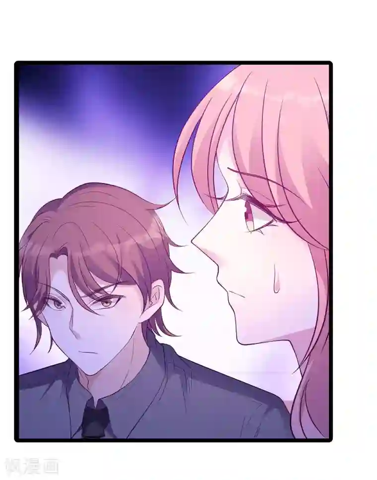 萌宝来袭第69话 尴尬了谁