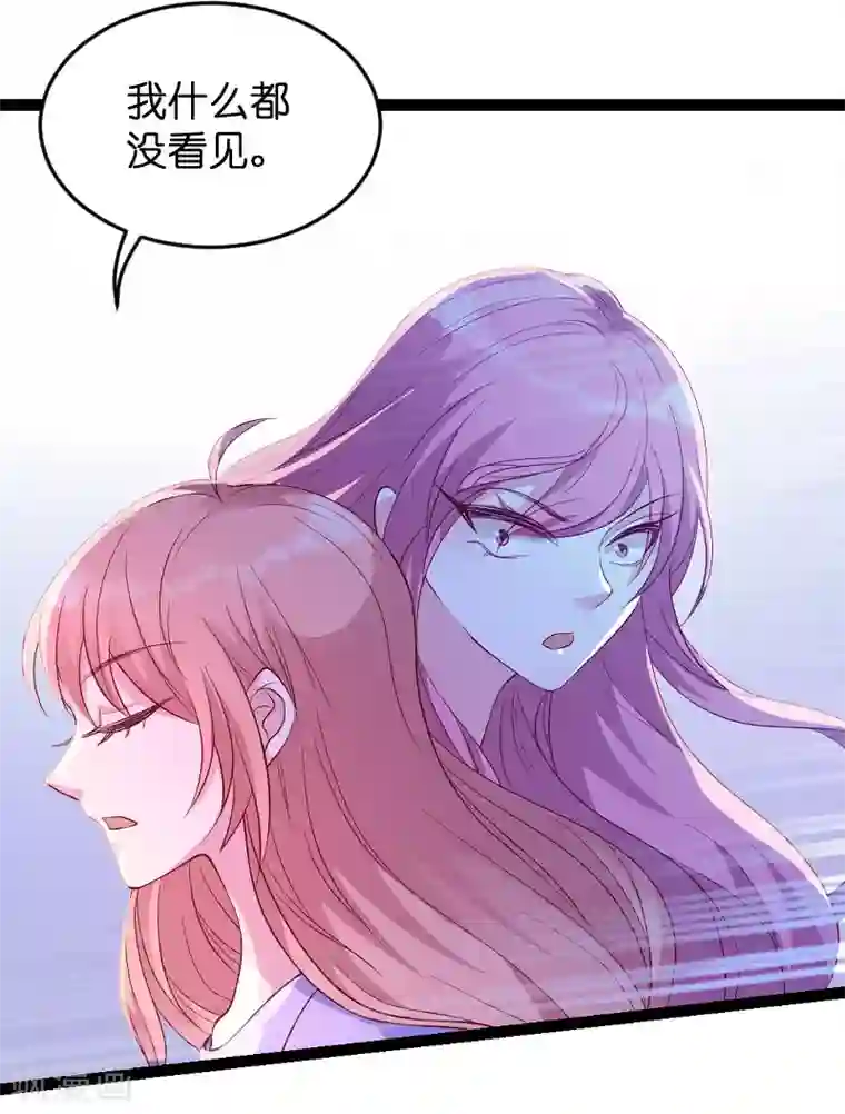 萌宝来袭第69话 尴尬了谁