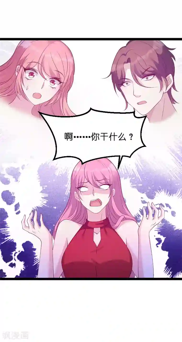 萌宝来袭第69话 尴尬了谁