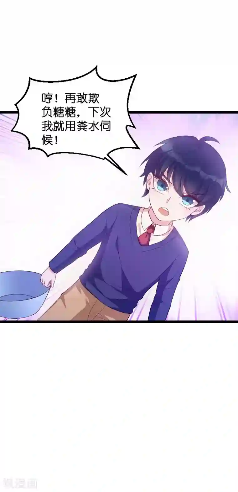 萌宝来袭第69话 尴尬了谁