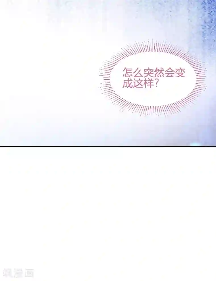 萌宝来袭第71话 秀恩爱