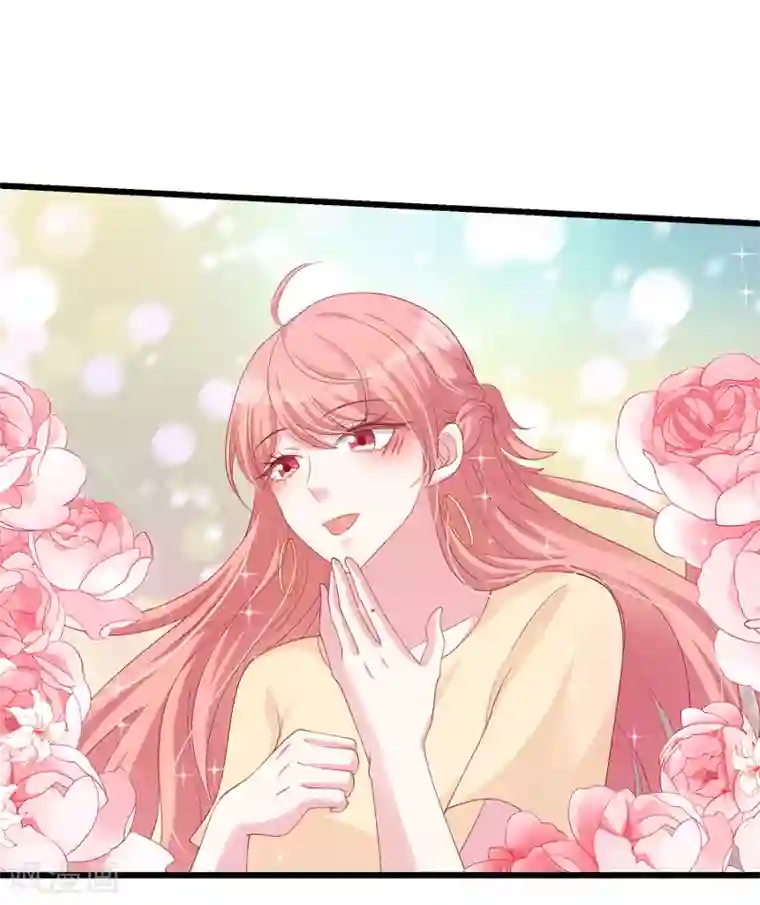 萌宝来袭第71话 秀恩爱