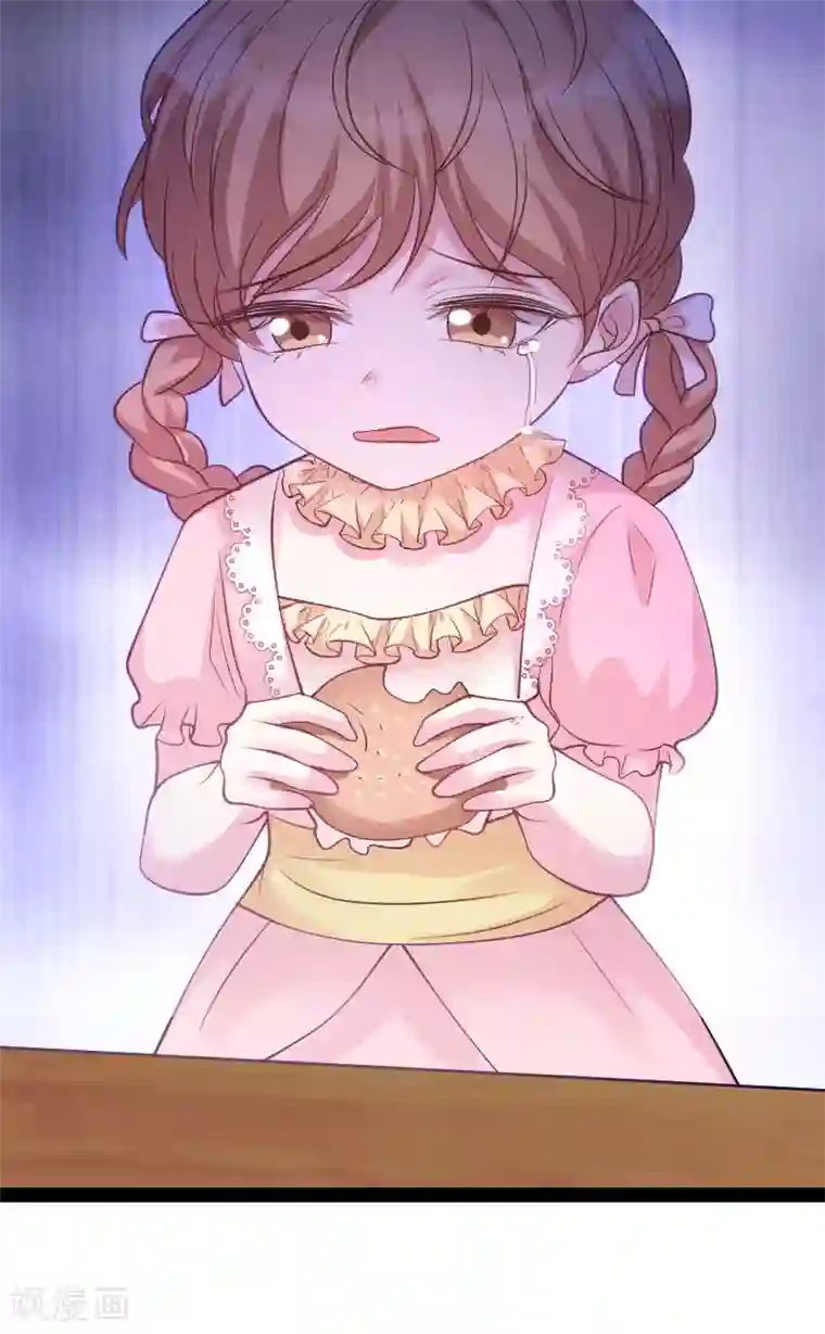 萌宝来袭第72话 岳菲菲的弟弟