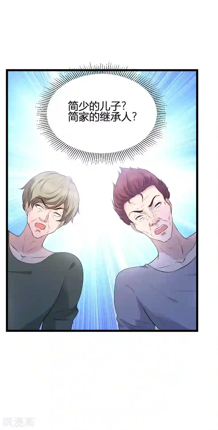 萌宝来袭第73话 绑架！