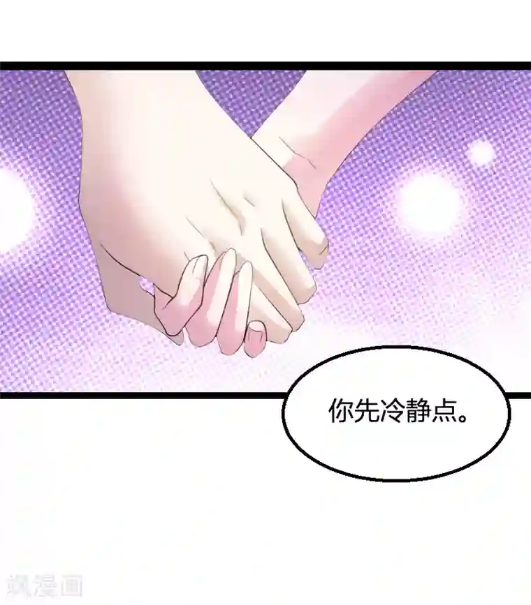 萌宝来袭第73话 绑架！