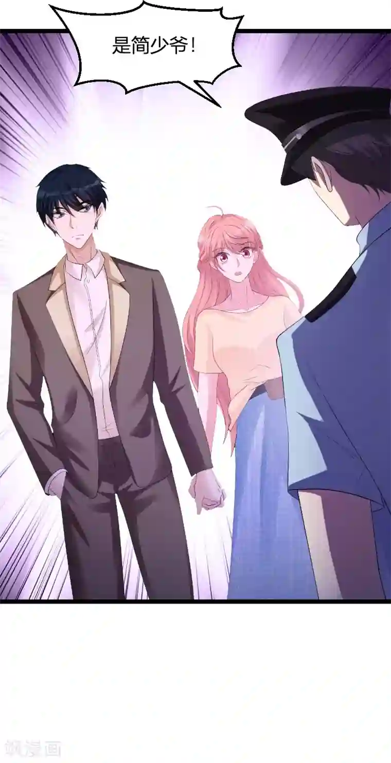 萌宝来袭第73话 绑架！