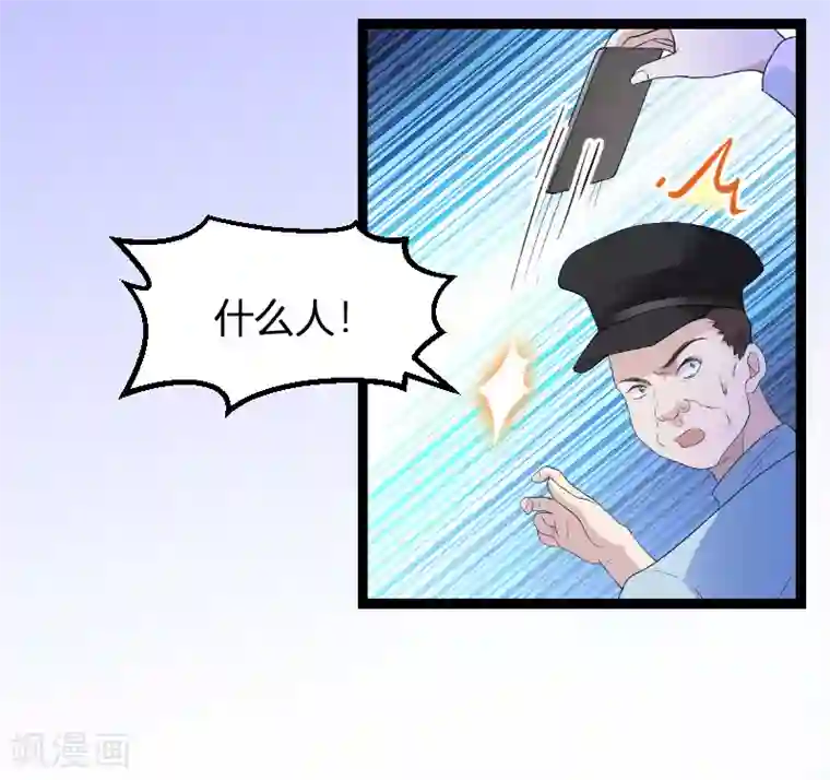 萌宝来袭第73话 绑架！