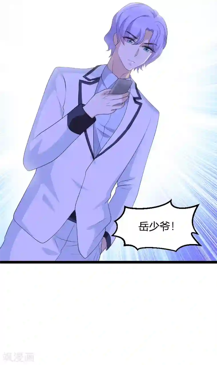 萌宝来袭第73话 绑架！