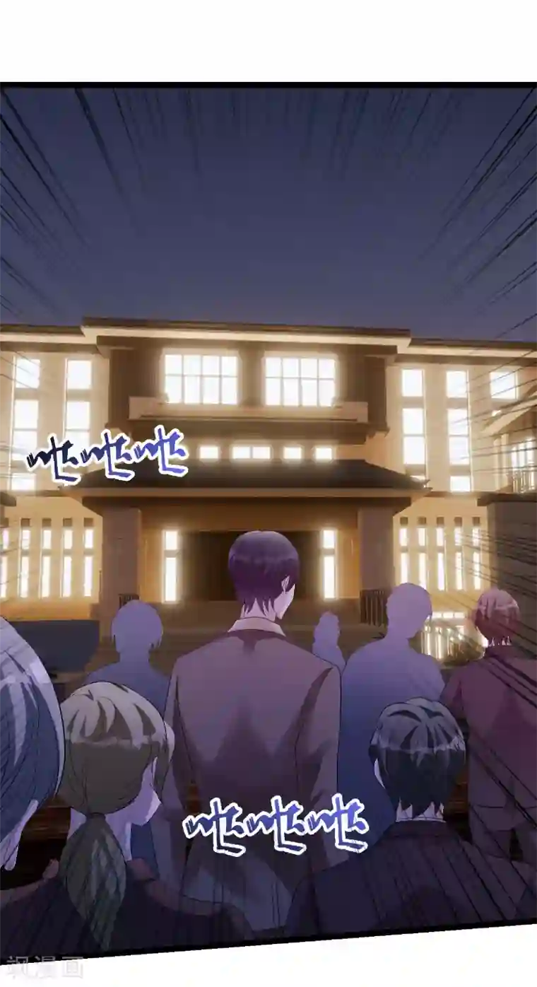 萌宝来袭第73话 绑架！