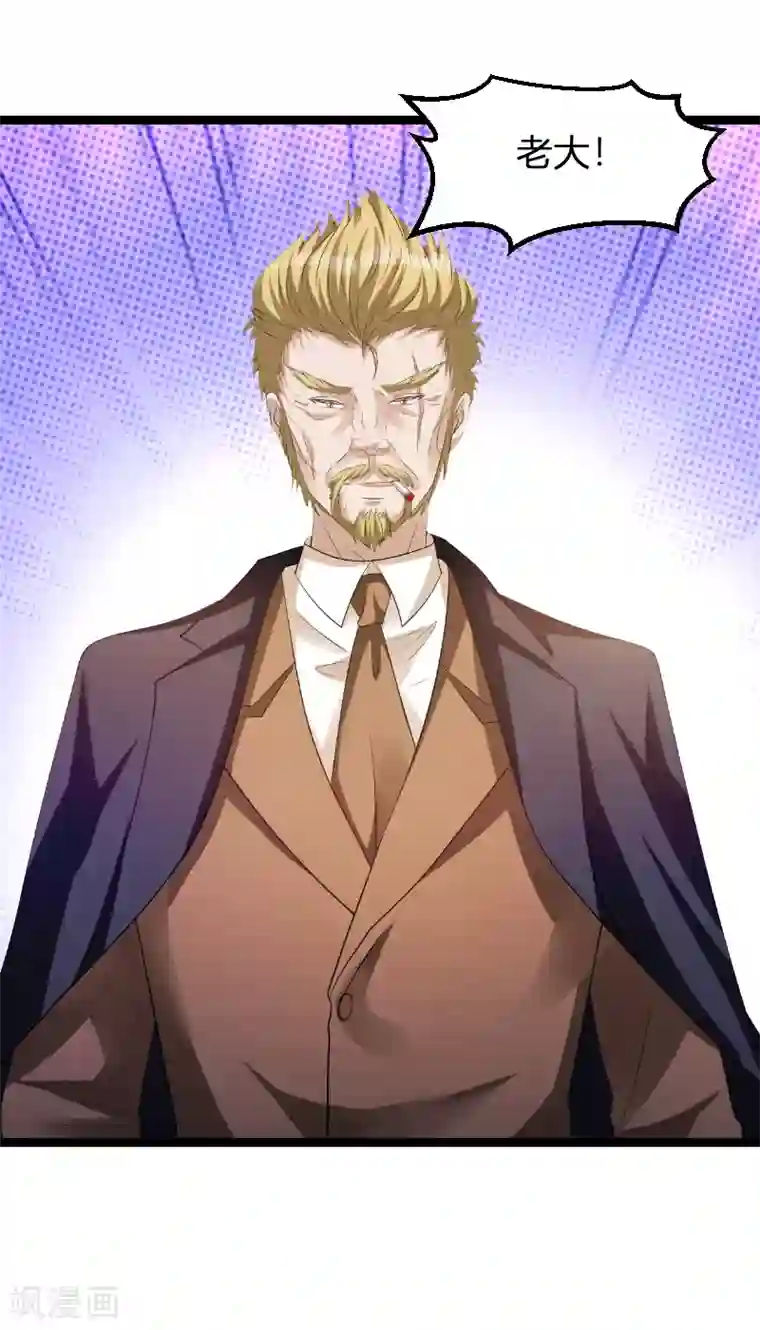 萌宝来袭第73话 绑架！