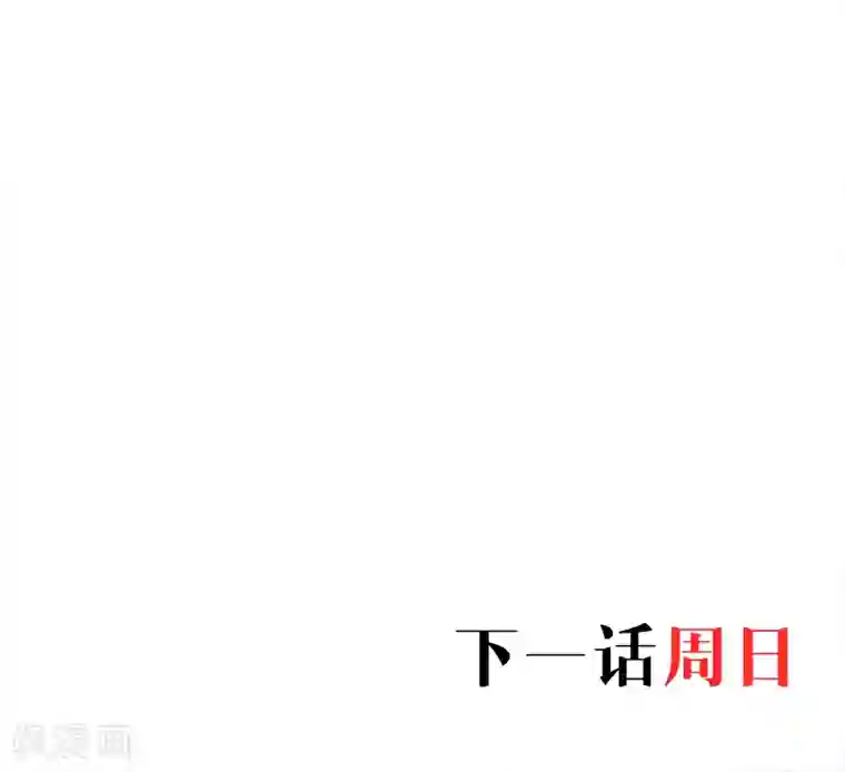 萌宝来袭第73话 绑架！