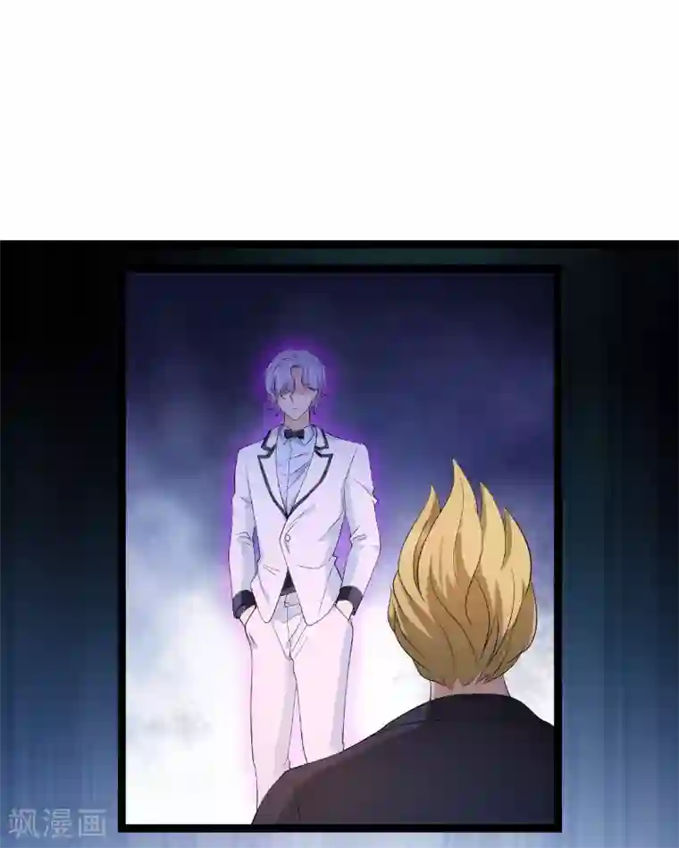 萌宝来袭第74话 真正的老大