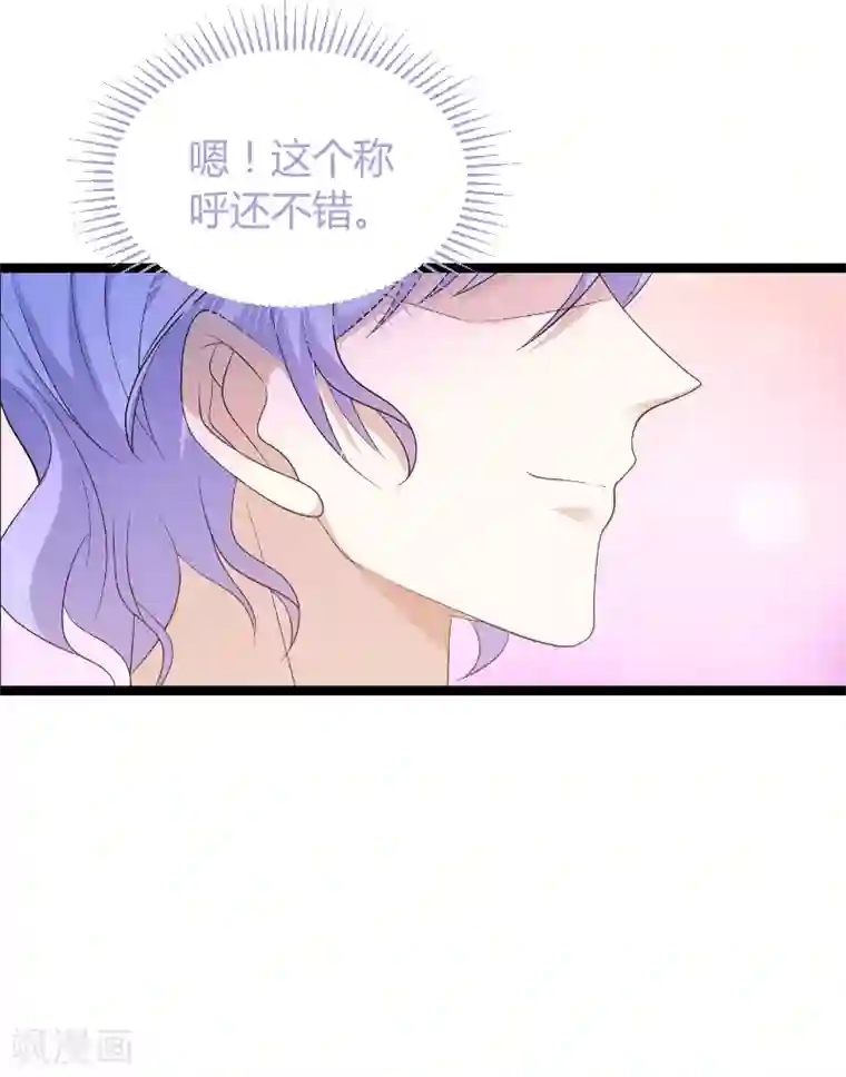 萌宝来袭第74话 真正的老大