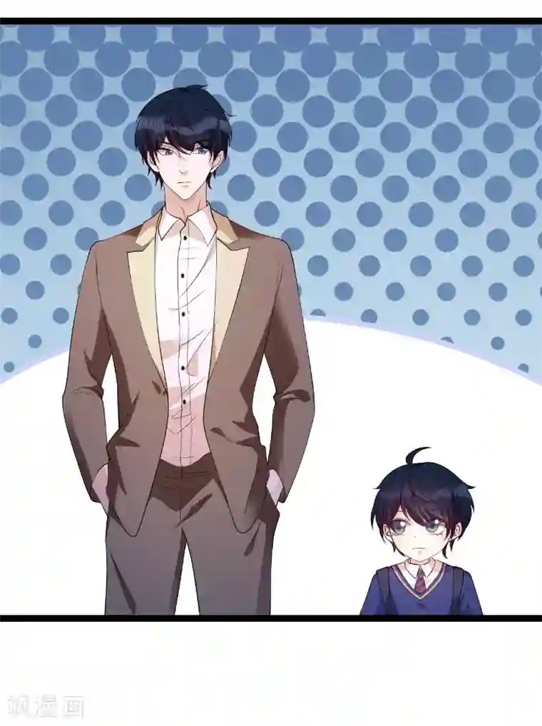 萌宝来袭第74话 真正的老大