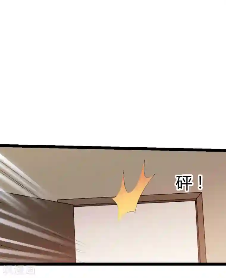 萌宝来袭第74话 真正的老大