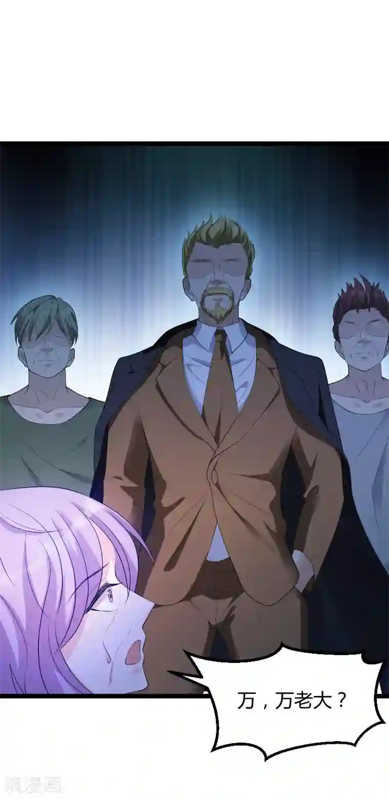 萌宝来袭第74话 真正的老大