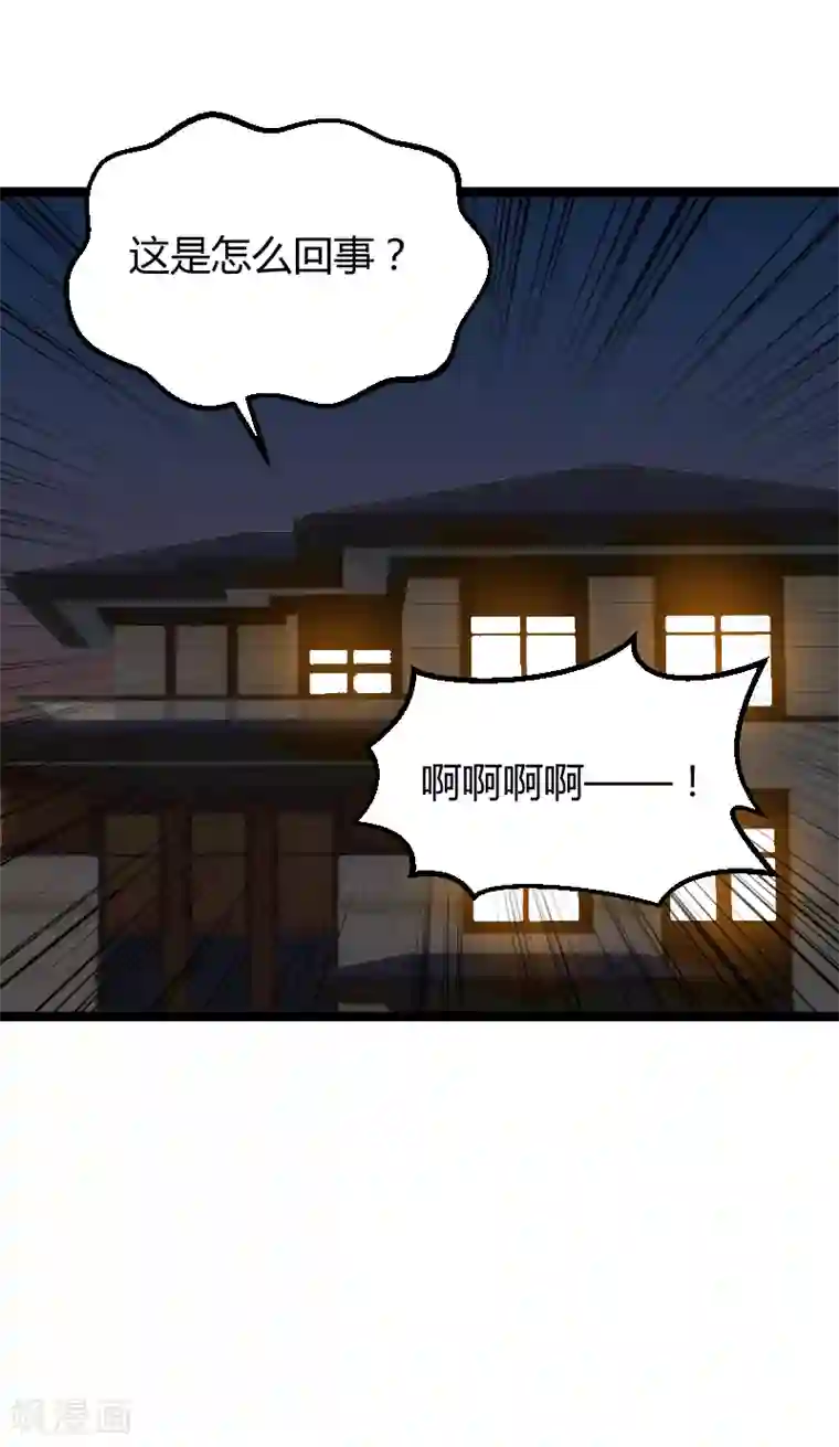 萌宝来袭第74话 真正的老大